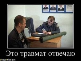 У американца в гараже обнаружили ядерную ракету времен холодной войны