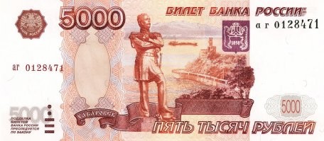 держи, не благодари