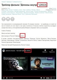 Так какого же он всё-таки года?!!