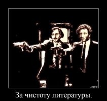 Тонкий литературный юмор, который поймут лишь образованные люди