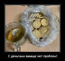 В комплект нужен рулон туалетной бумаги с распечаткой баксов
