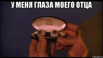 "Не смотри мне в глаза! Уволю!": знаменитости, на которых нельзя смотреть работникам
