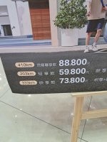 Там и ещё подобные авто продаются. Название не смотрел, просто в ТЦ сфоткал. 
Маленьких электрокаров там полно. А есть и более дешёвые, но они больше повозки, чем полноценные авто.
Кстати, электромопеды там стоят от 17 до 40 тысяч рублей, 1200-3000 юаней.