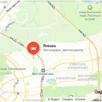 Машину ремонтировал в январе.