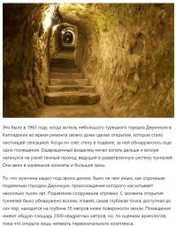 На самом деле они просто хотят повторить успех неизвестного турка и прославиться.