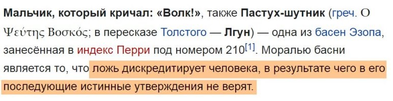Сколько раз это слышали, до сих пор ждём.
Эта сенсация уже превратилась в нарицательную басню про мальчика, который кричал: "Волк!"