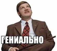 Демотиваторов порция: "С деньгами вообще нет проблем!"