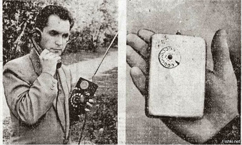Не факт, что до мобильников не додумались. И сейчас очень многие общаются по стационарным компьютерам и по смарт-телевизорам. А радиотелефоны в те годы уже существовали, в Советском Союзе звонок по мобильному был совершен в 1957 году. В этом году инженер Л. И. Куприянович получил авторское свидетельство на «Радиофон» – автоматический радиотелефон с прямым набором. Правда, этот образец был тяжеловат по современным понятиям – около трех килограммов. Модель мобильного телефона 1958 года вместе с источником питания весила уже 500 граммов и представляла собой коробку с тумблерами и круглым диском номеронабирателя, к которой на проводе подключалась обычная телефонная трубка.