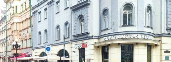 В Москве есть ФоБо