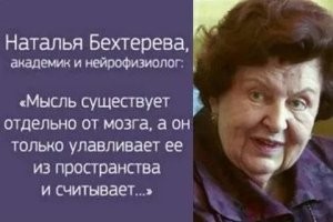 Патриарх Кирилл заявил, что все серьёзные учёные признают факт пришествия в мир Иисуса Христа