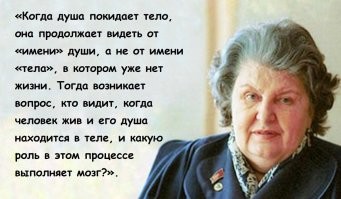 Патриарх Кирилл заявил, что все серьёзные учёные признают факт пришествия в мир Иисуса Христа