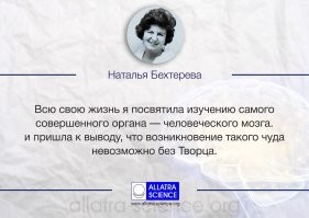 Патриарх Кирилл заявил, что все серьёзные учёные признают факт пришествия в мир Иисуса Христа