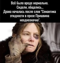 Тонкий литературный юмор, который поймут лишь образованные люди