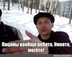 Как правильно перепрыгивать забор