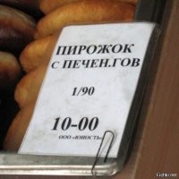 Возможно,  упростит работу дублирование ценников на сторону продавца 
 Да, и в общем случае - нормально читаемые каракули продавца или какая Галя там эти ценники пишет.