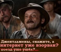 Серьёзно? Может лучше про реактор, про любимый лунный трактор?

 Такие вбросы делаются обычно для того, что бы прощупать аудиторию, для возможного возвращения нафталинового существа в ротацию. Написано всё по канонам, даже соплежевательная инфа про то, что мол за сестрой таскала вещи. Ох бедная, несчастное создание. А ничего, что это "святые" и так жило большинство людей в стране. Но нет, именно только это создание такое бедное и несчастное.

  Возможно она как человек хороший, против нечего не имею. Но таких "звёзд" в те времена было -" 3руб ведро" И конечно же все принцессы и королевны. Талант то в чём данной "звизды", может голос? Я не силён в этом, может другие меня по правят, голос видимо неординарно феноминальный, самобытный, сильный. Вау группа "Рефлекс"! И что, мне это должно о чём то говорить? Повторюсь - "3руб ведро".

 Не я бы понял если бы что то о группе -"Рубиновая атака", хотя бы и "Високосное лето". У меня бы в мозгу сразу бы - "Нифига себе мамонт древний, знает такие названия!"
 а сейчас данный топик относится к.