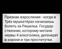 Не ищите здесь смысл. Здесь в основном маразм