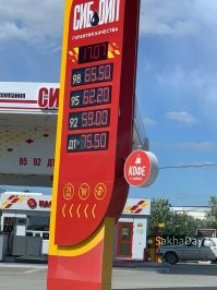 Не ту фотку вставили, Леонид Семёныч. На Вашей совсем не проблема.