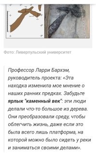Причём тут произведение искусства? 
Тут, скорее, строительство или изготовление приспособлений.