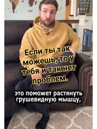 Упражнения, которые могут помочь снять боль в теле