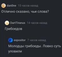 Тонкий литературный юмор, который поймут лишь образованные люди