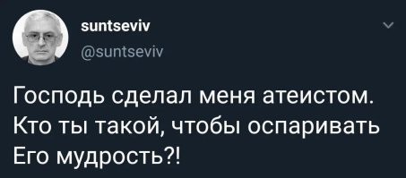 Не ищите здесь смысл. Здесь в основном маразм