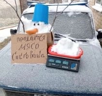 Покупай пока не дорого! Летом дороже будет!
