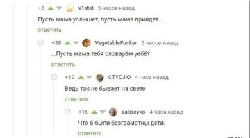 Скрины из соцсетей&nbsp;