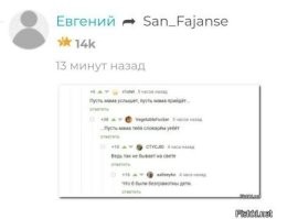 Скрины из соцсетей&nbsp;