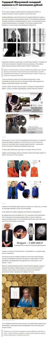Нищеброд паршивый на свидание пригласил...  Ну не делайте мне так смешно.