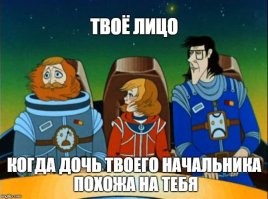 Тайна третьей планеты... А что если?