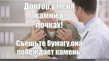 "Врачи - тоже люди!": медики поделились своими суевериями и фишками