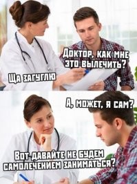 "Врачи - тоже люди!": медики поделились своими суевериями и фишками