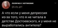 ...и переизбыток флегмы.