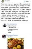 Деревенский пост, который вызовет наибольшую ярость у... деревенских