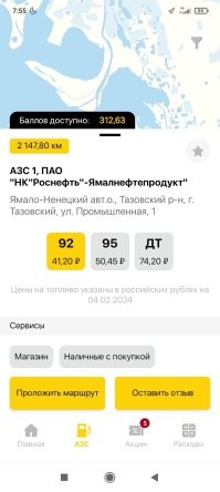 Мемы из соцсетей. Свежак за 5 февраля