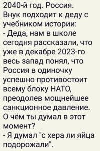 Скрины из соцсетей&nbsp;