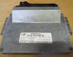 Бывает что и Январь ремонтируют в машине.