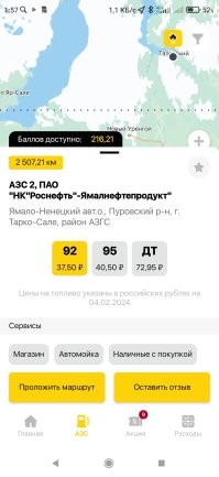 Мемы из соцсетей. Свежак за 5 февраля