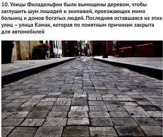 А это у нас так в одном из цехов полы вымощены. Только плашки шестигранные.