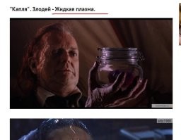 Плазма – это жидкая часть крови