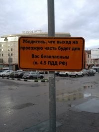 В такой ситуации виноват был бы любой водитель