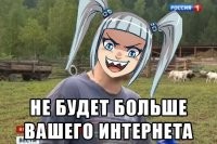 С 1 марта в Росcии вступит в силу запрет на популяризацию VPN-сервисов