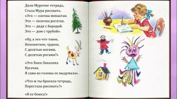 Напомнило! 
Но я не думаю что сразу нужно по корявым детским рисункам делать на папе татуху или шить игрушки!
