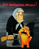 Кошка спасла своего котёнка от своры бездомных собак