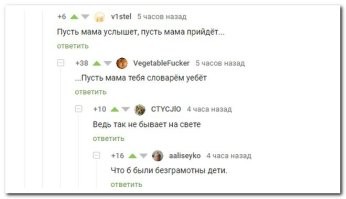 Скрины из соцсетей&nbsp;