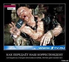 Хотели сделать панорамные снимки, а получили глюки в Матрице