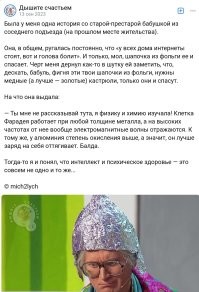 "Врачи - тоже люди!": медики поделились своими суевериями и фишками