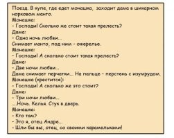 Не ищите здесь смысл. Здесь в основном маразм