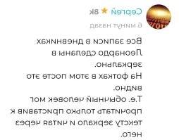 Ну... Не так уж это и сложно, без зеркала прочитать текст в зеркальном отображении.